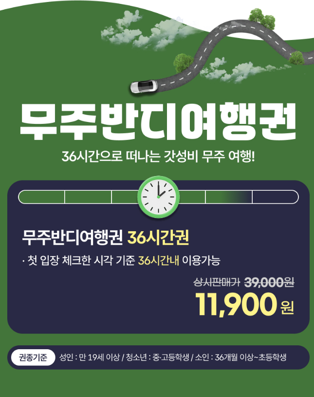 무주흙집풍경 사진 2