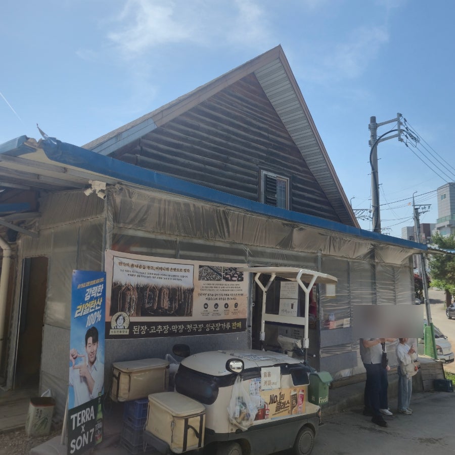 신도농장정육 사진 4