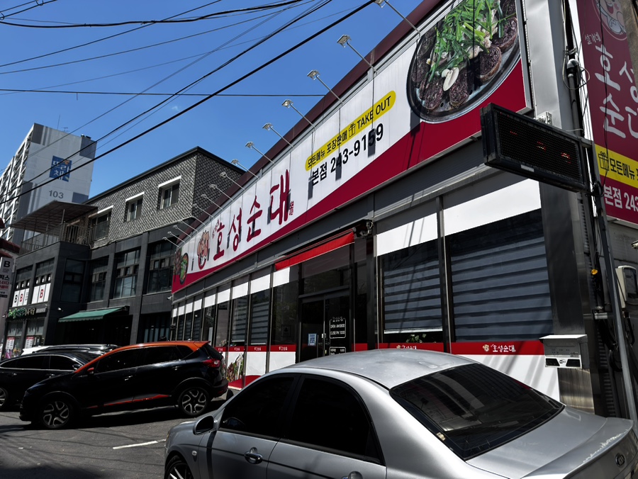 솜리치킨 서신본점 사진 4