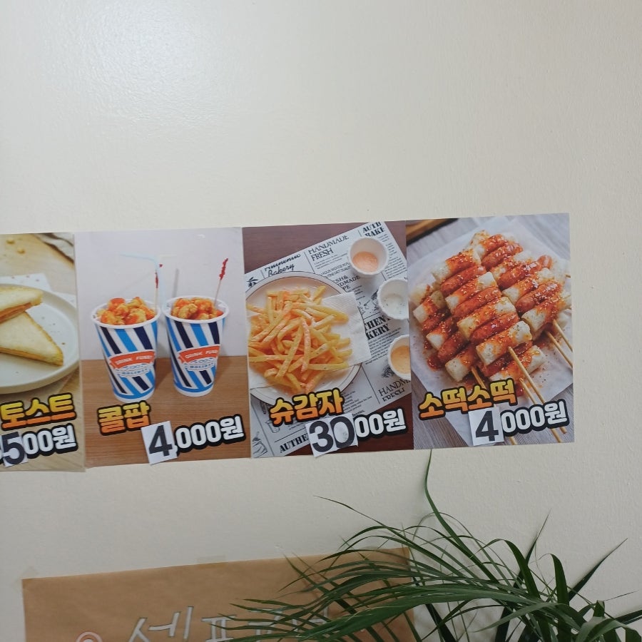 위치스 사진 6