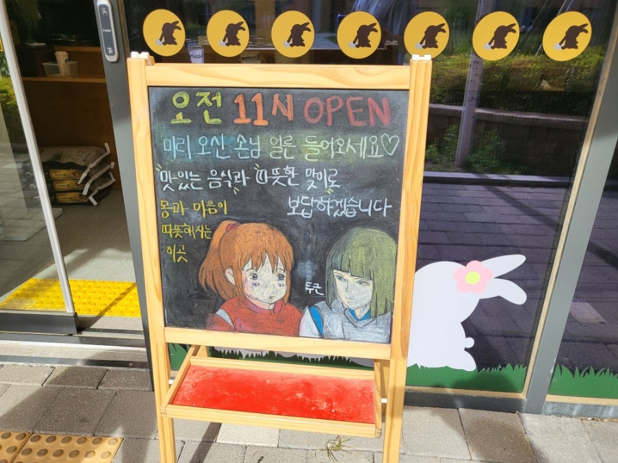 꿈떡분식 사진 2