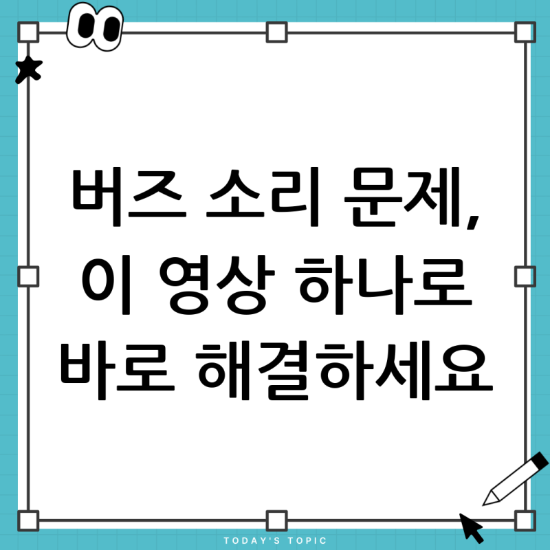 갤럭시 버즈4 프로 소리안나옴? 완벽 해결 가이드 (초기화, 설정, 앱 오류)