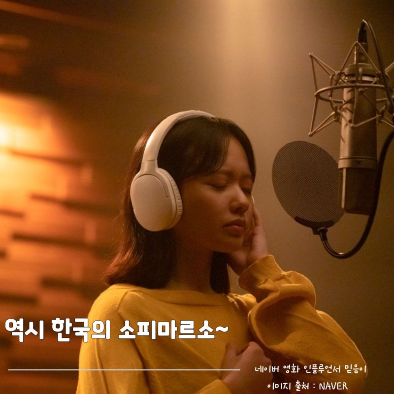 "빨리 입덕해!" 정지소 주연 한국 영화 3편 정리