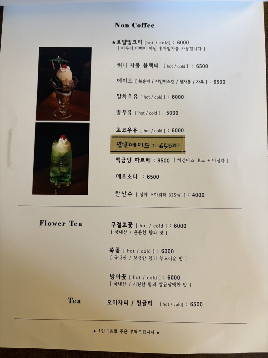 백금당 사진 5