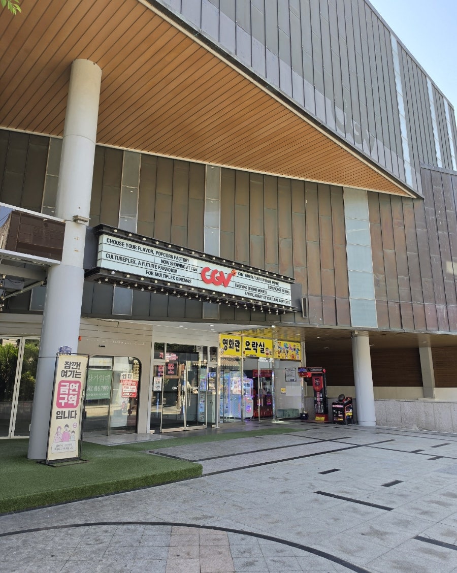 CGV 광주금남로 사진 2