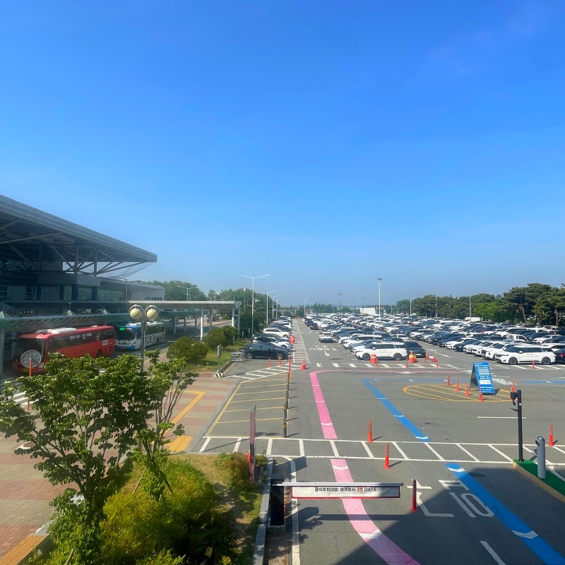 청주공항 주차장 주차요금 실시간 확인 방법