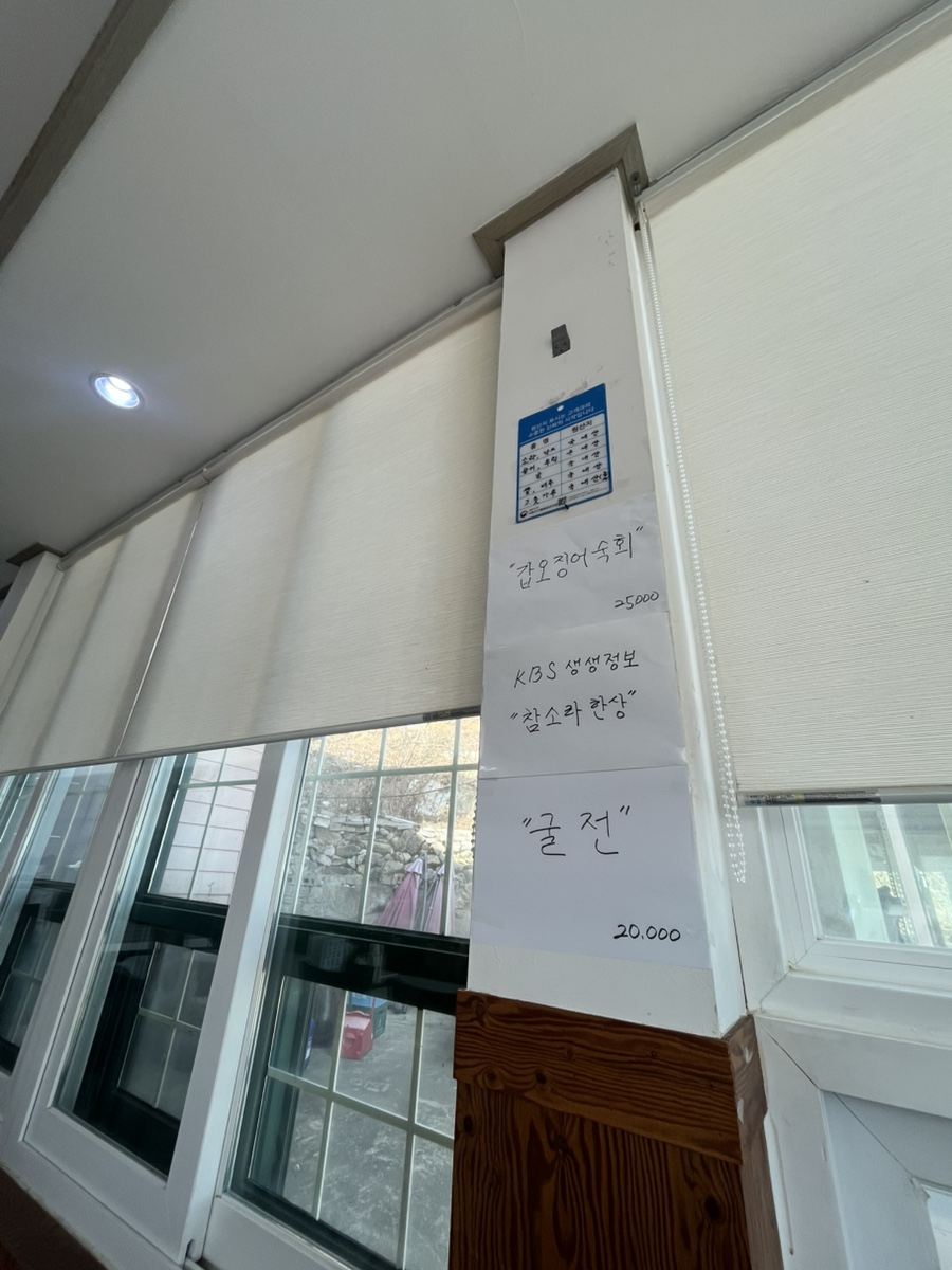 섬사랑굴사랑식당 사진 5