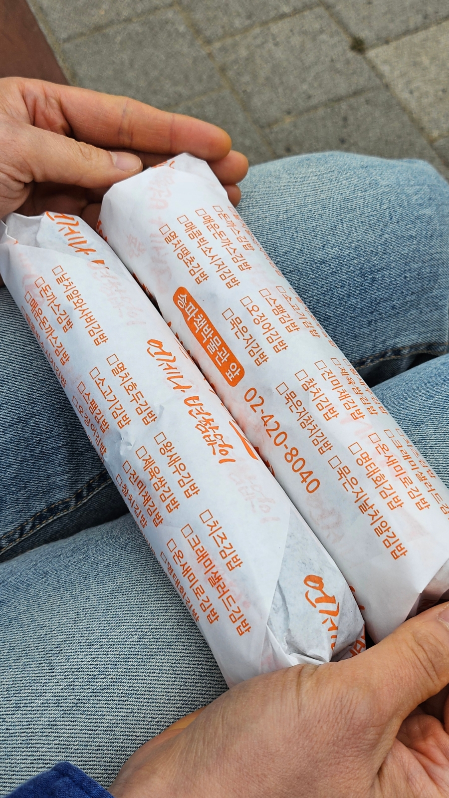 온새미로김밥 사진 2