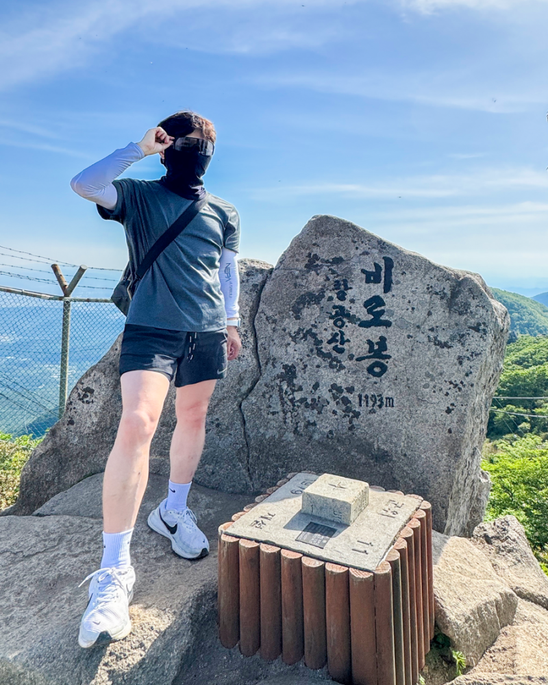 대구 팔공산 등산코스 최단코스 비로봉 팔공산 하늘정원 20분 컷
