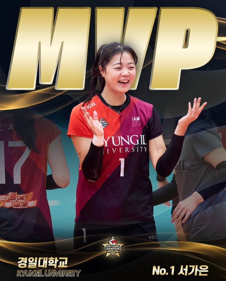  서류 접수 시작! 김연경의 부름에 응답할 대학 리그의 '숨은 진주'들은?
