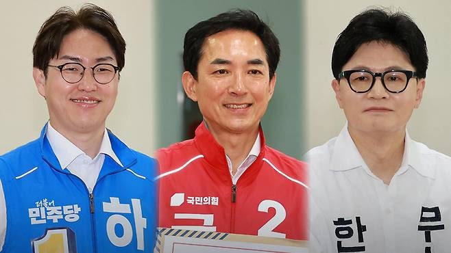 [MBC부산 북구갑 여론조사] 하정우·한동훈 양강 구도. 박민식 단일화X. ‘윤어게인’·열등감 ....