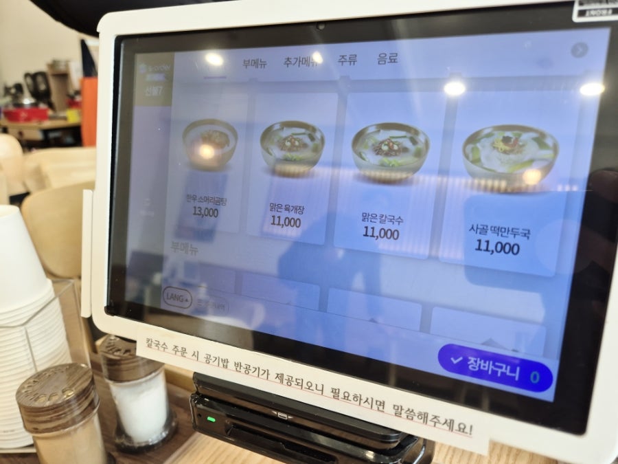 이화수전통육개장 포천일동점 사진 4