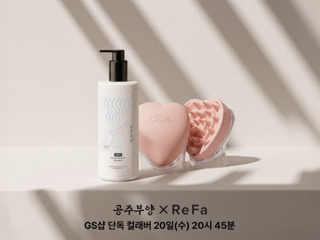 GS샵, 79억 신화 ‘공주부양’과 뷰티 강자 ‘리파’ 만나 홈쇼핑 최초 올인원 두피케어 선보....