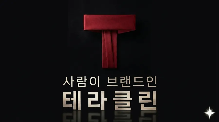 고향통닭 사진 1