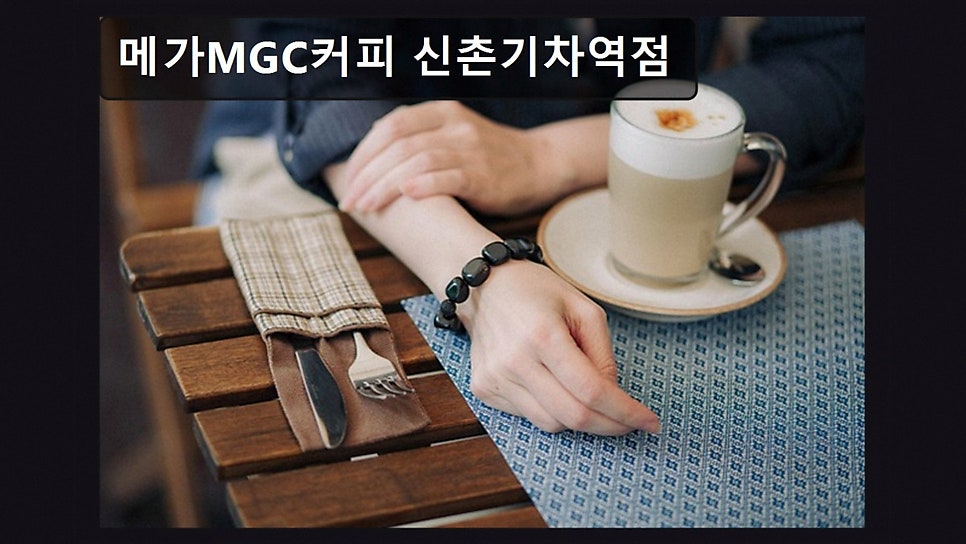 메가MGC커피 가좌역점 사진 3