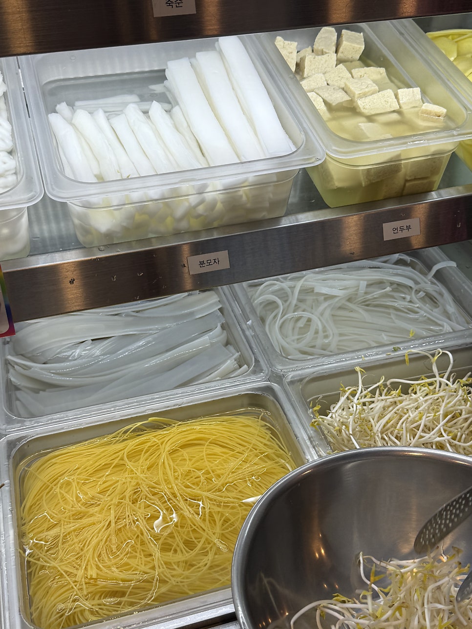 마라공방 문정점 사진 3