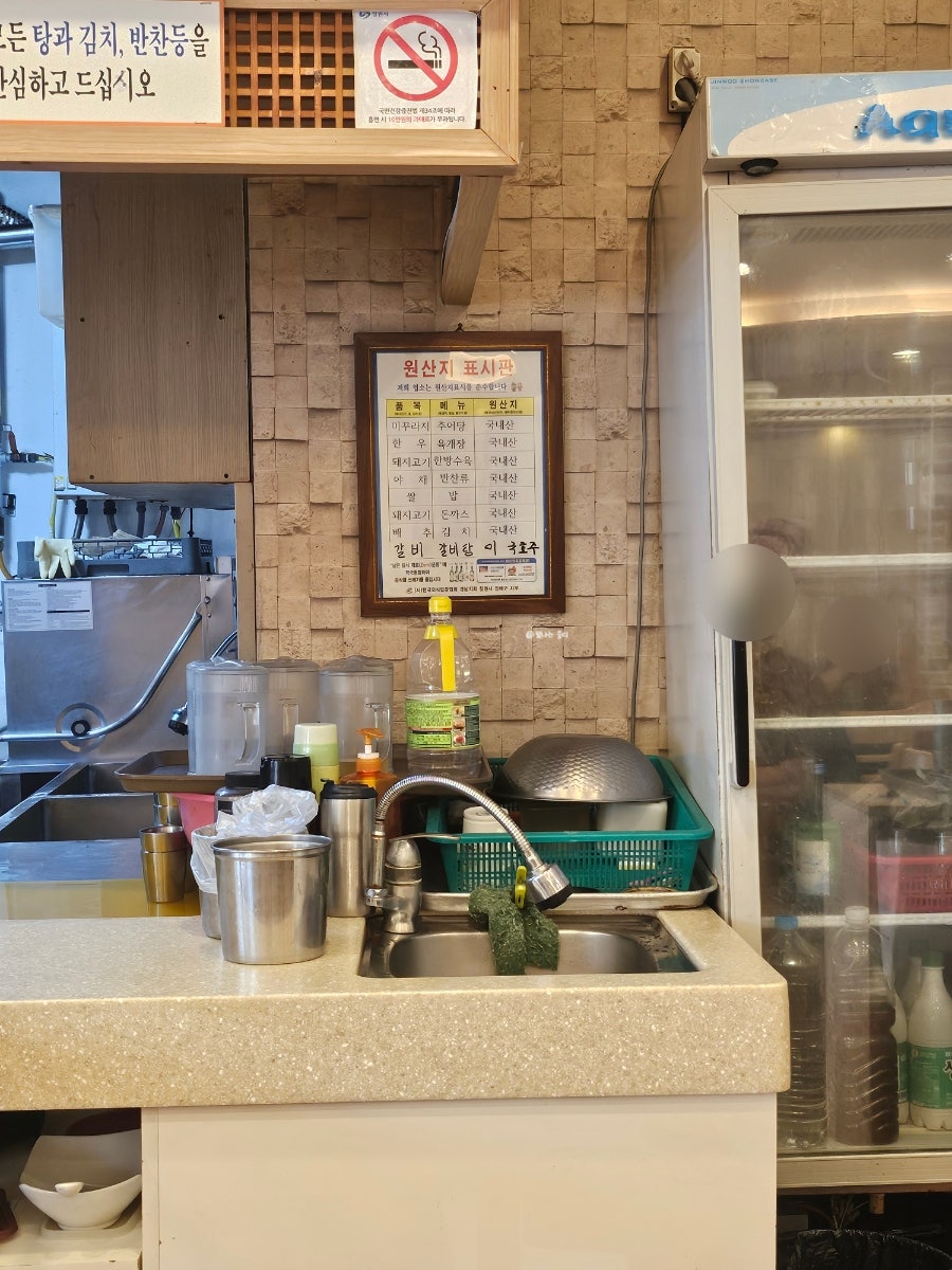 휴음가마솥추어탕 사진 6
