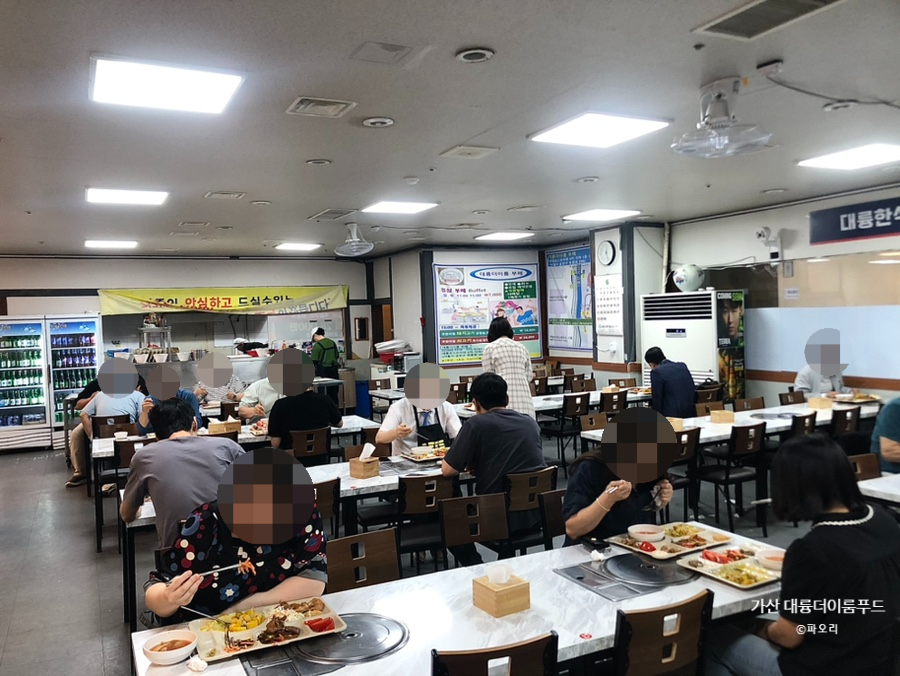 더이룸푸드 대륭 사진 4