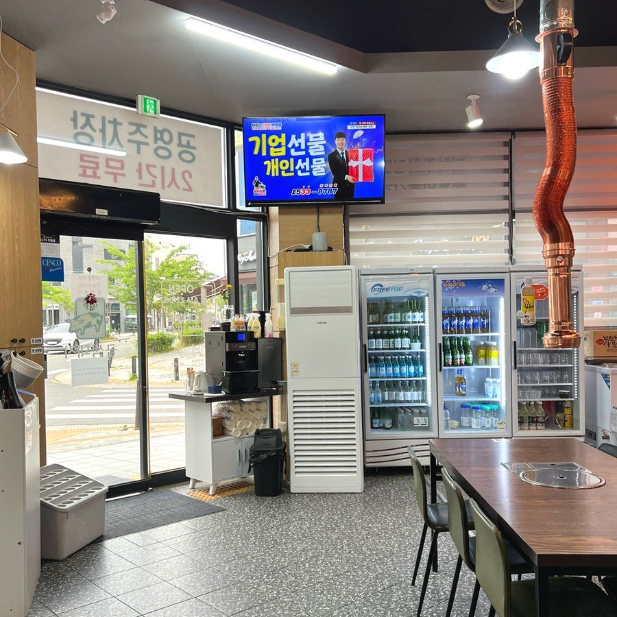 금색돼지 본점 사진 5