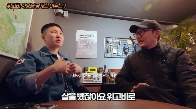 피제이 사진 4