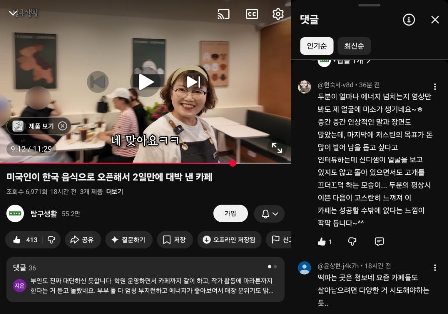 떠기다방 김포통진마송점 사진 2
