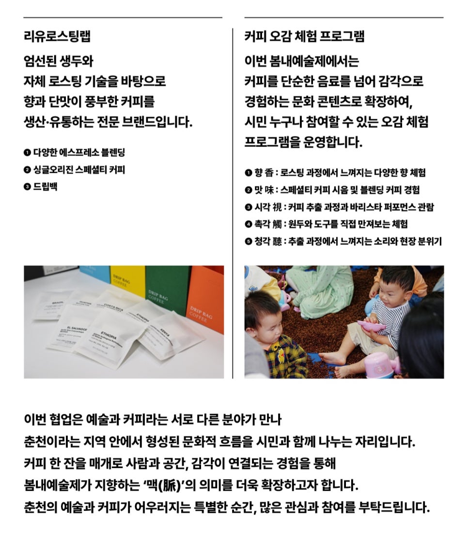 달향 사진 5