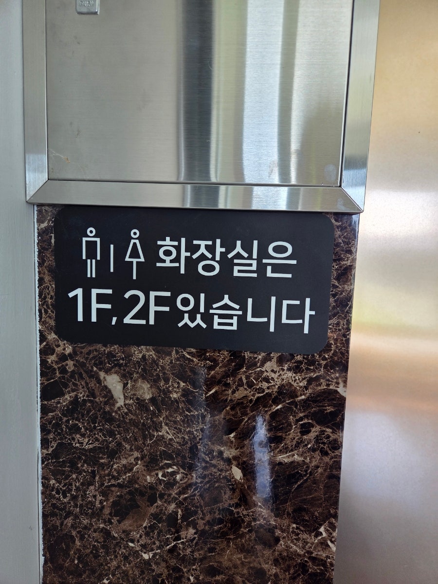 빵쌤 원주점 사진 6