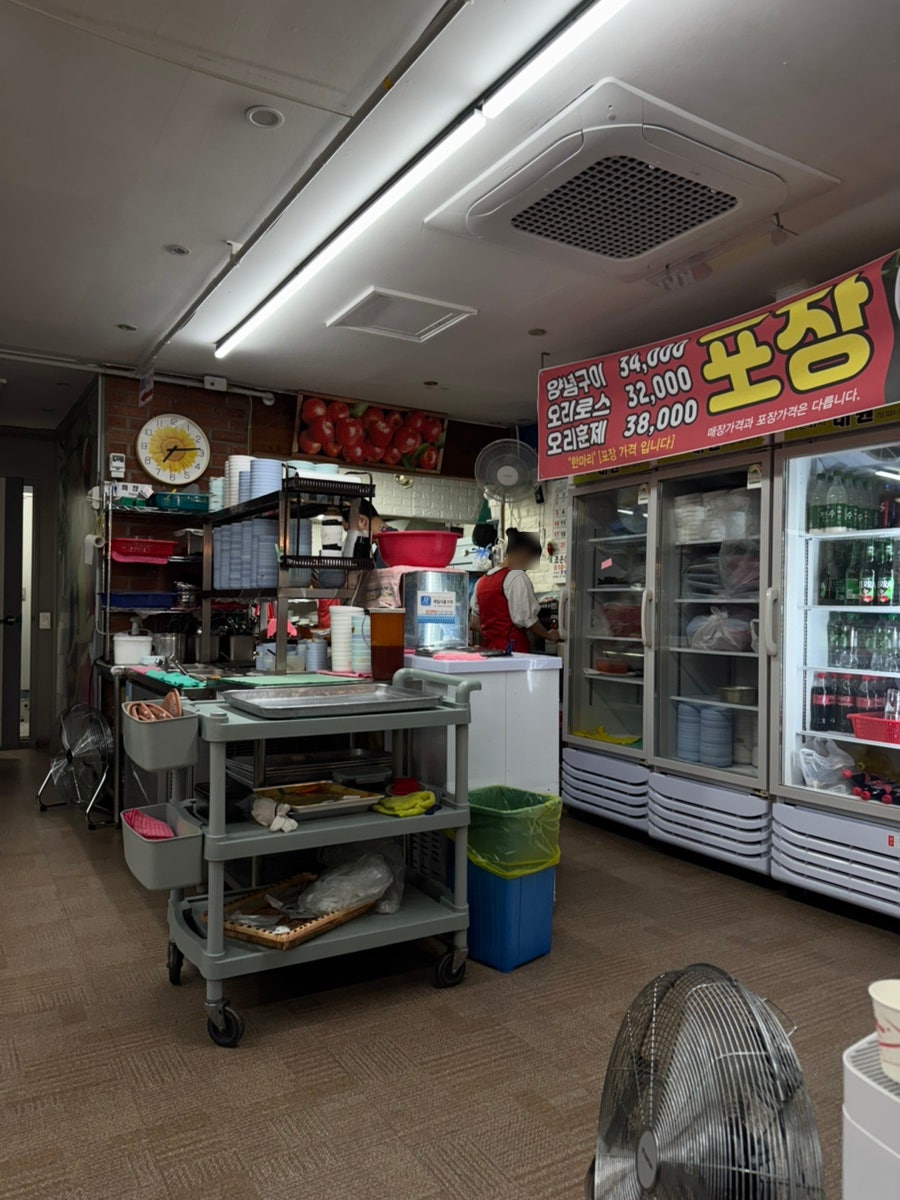 낙원오리농장 사진 2