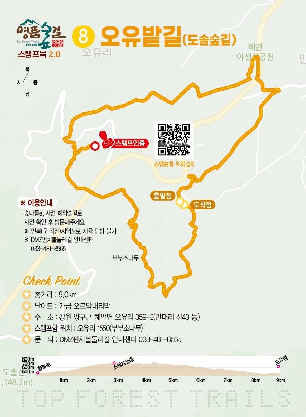 김삿갓 사진 3