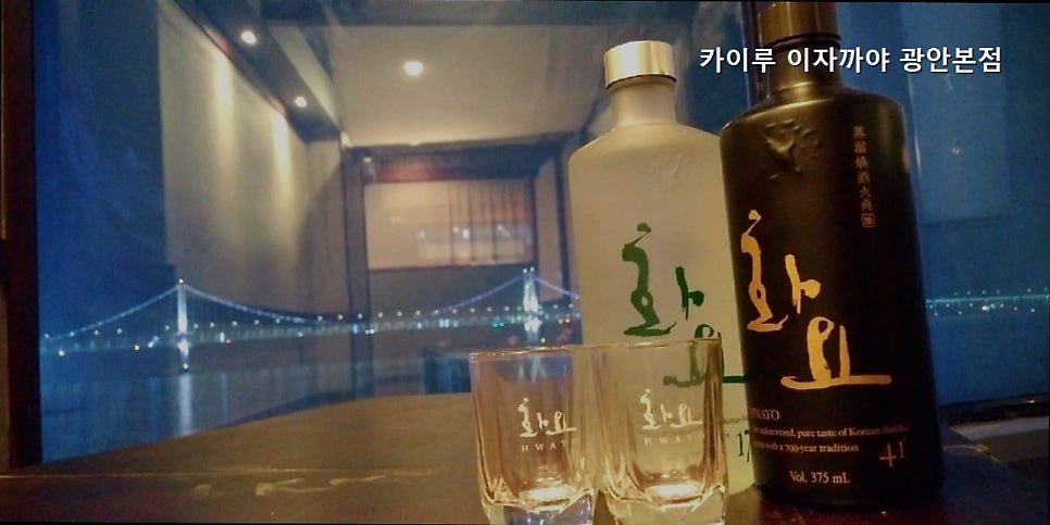 카이루이자까야 사진 2
