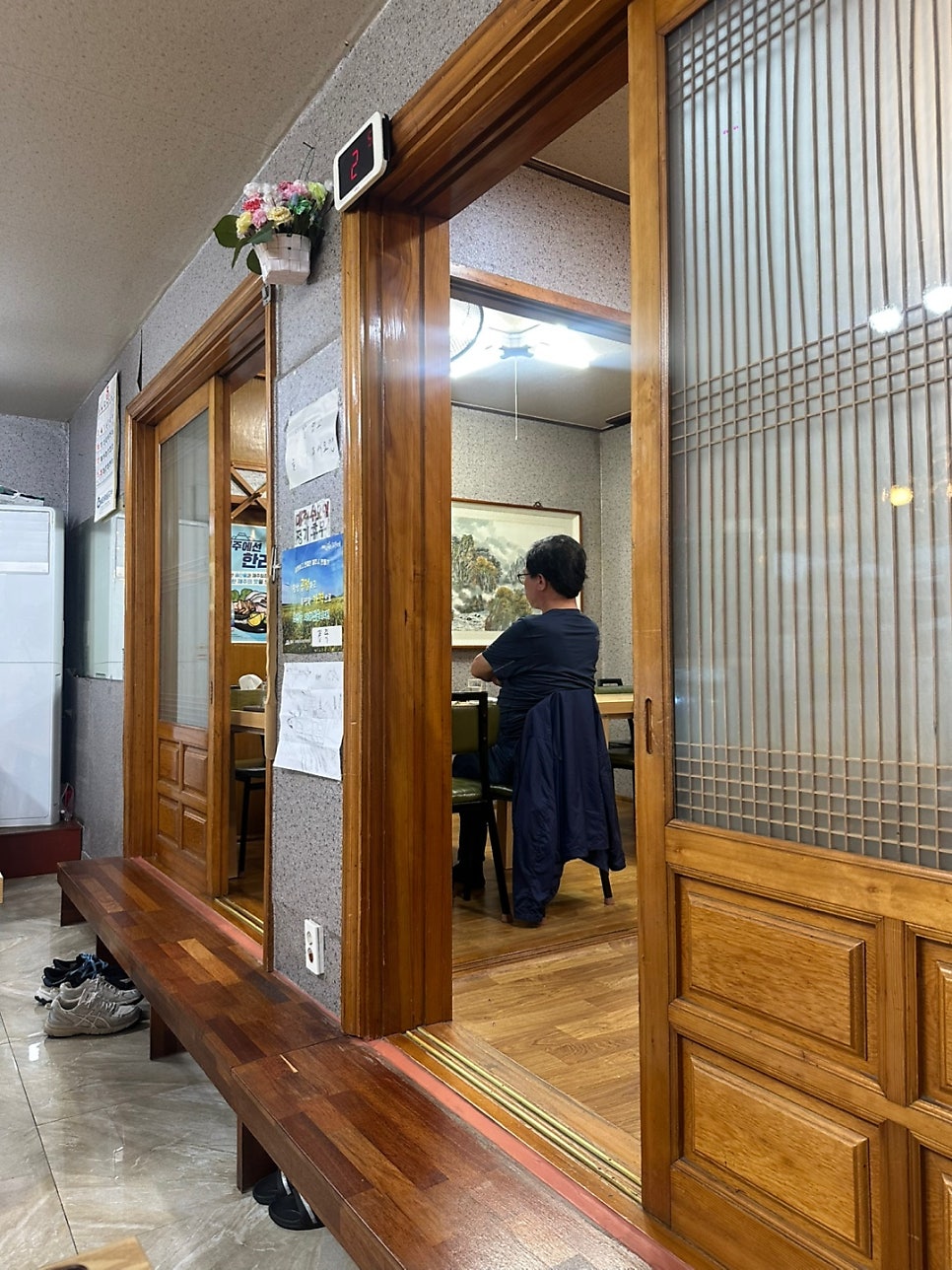 경락횟집 사진 2