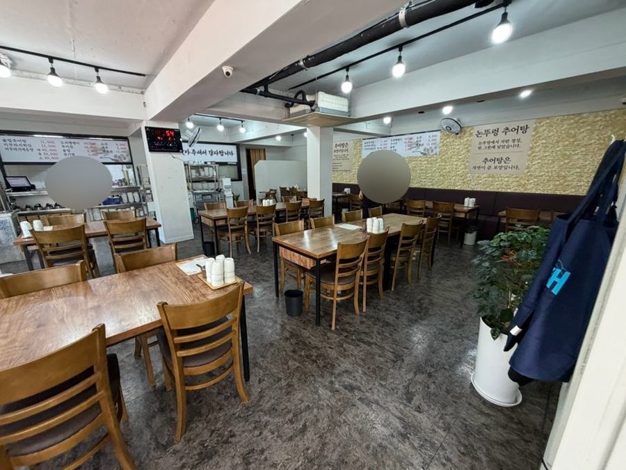 시골논뚜렁추어탕 사진 3