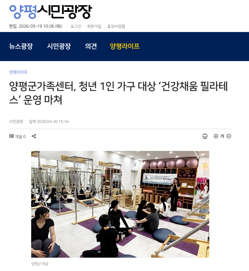 달라임 필라테스 사진