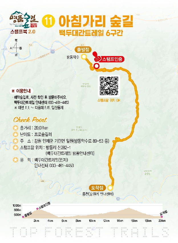 김삿갓 사진 6