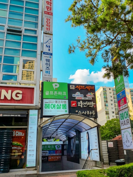 MV샤브샤브 사진 2