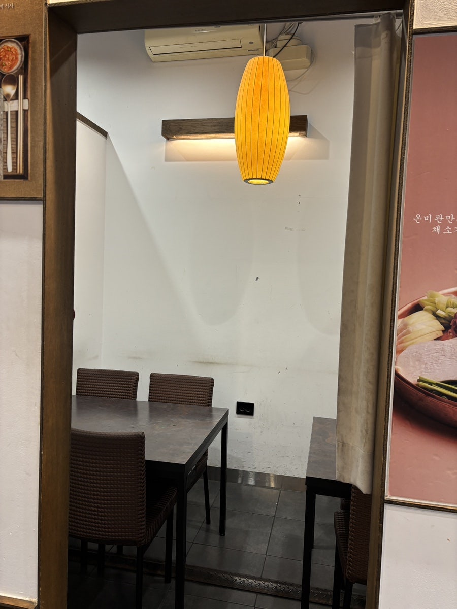온미관 본점 사진 5