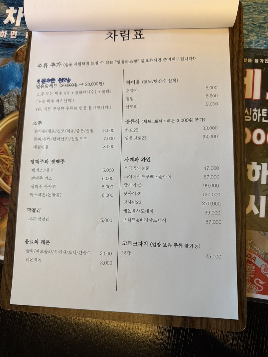 오츄카 사진 4