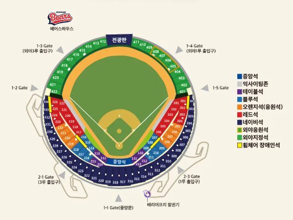 두산베어스 잠실야구장 예매 성공법 :) 1루 매진 후 추천 좌석, 유료회원 두린이클럽 선예매 ....