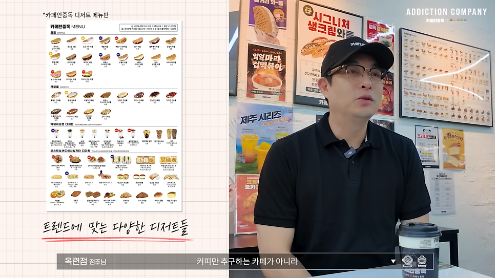 카페인중독 옥련점 사진 6