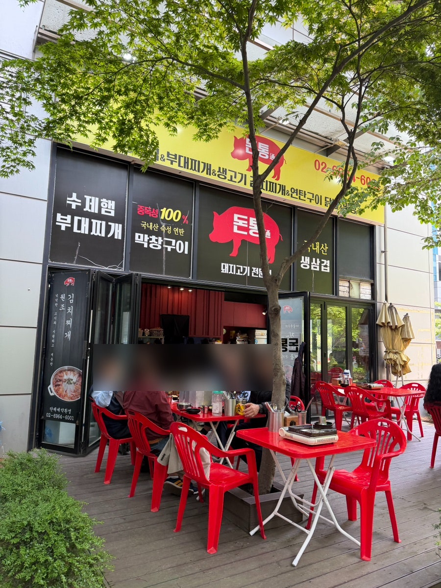 돈통 사진 1