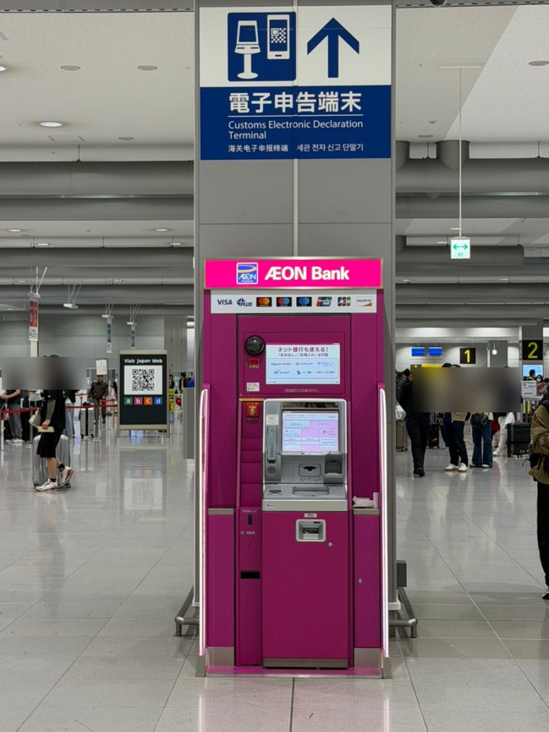 일본 오사카 간사이 공항 신한 쏠트래블카드 엔화 인출 출금 방법 ATM기 위치