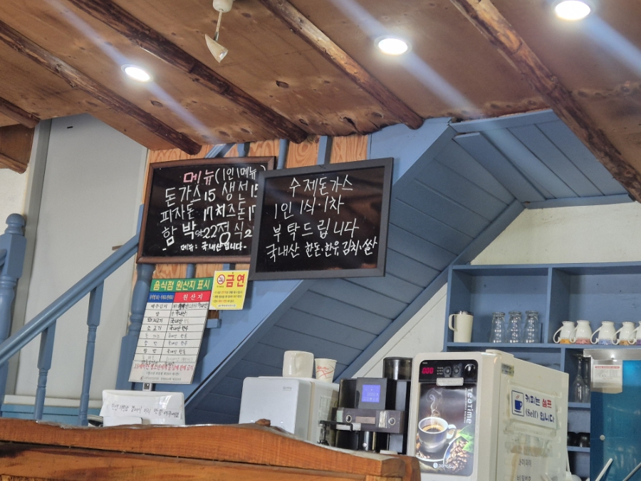 예촌사랑 사진 5