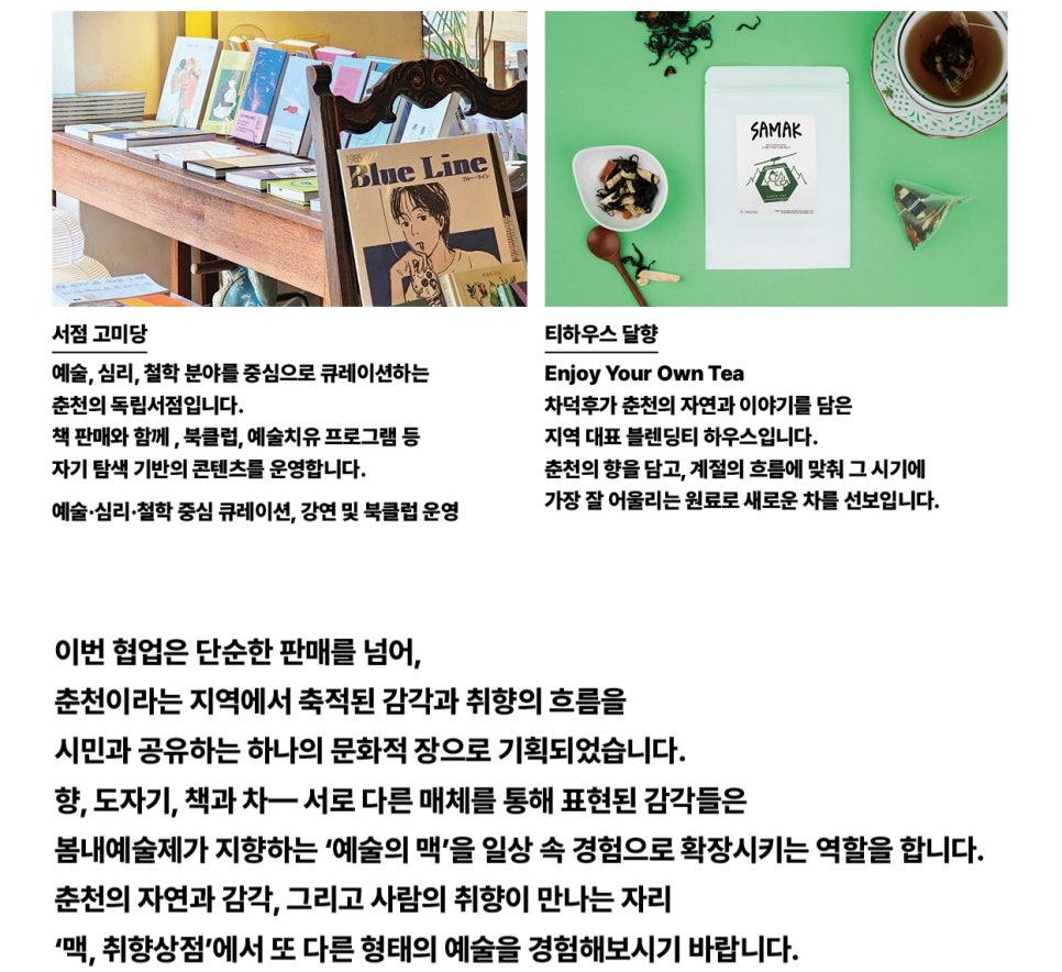 달향 사진 2