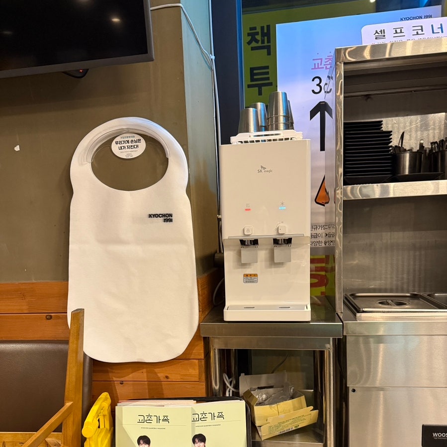 교촌치킨 까치산역점 사진 4
