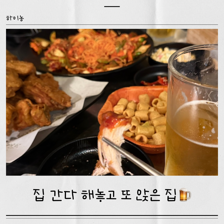 서해포차 사진 1