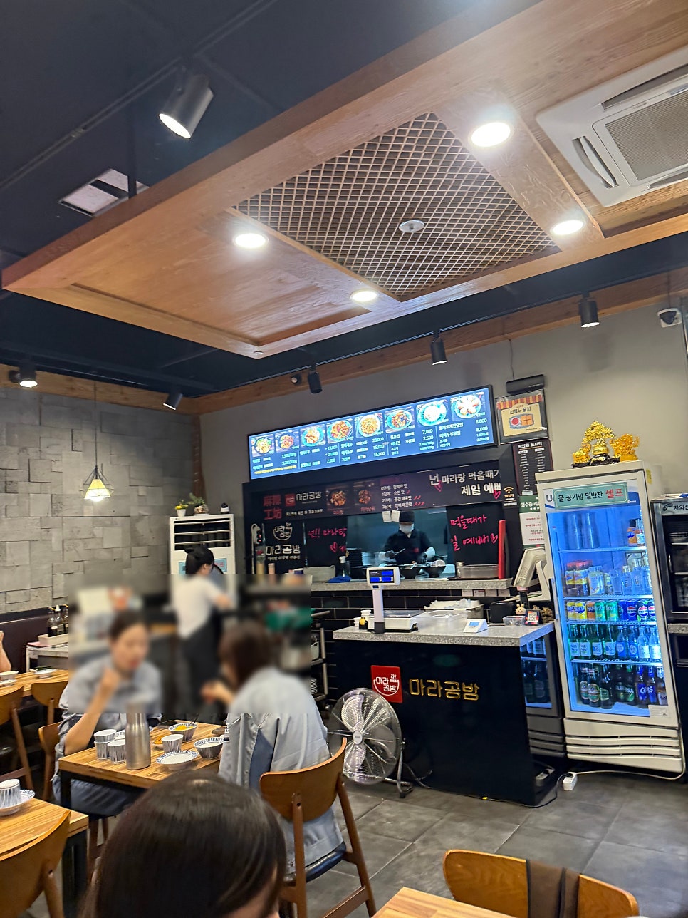 마라공방 문정점 사진 1