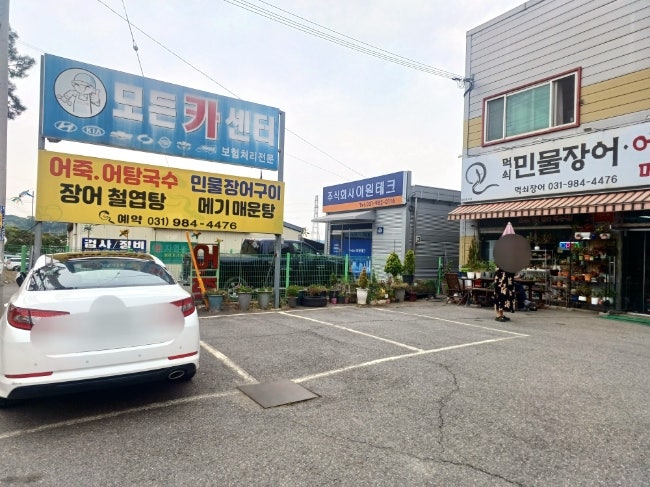 먹쇠민물장어 사진 2