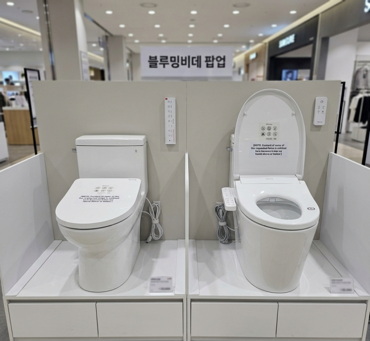  블루밍방수비데 추천 거실 안방에 각각 설치하고 느낀 결정적 차이