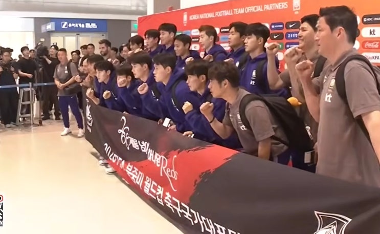 솔트레이크시티는 어떤 곳일까요? 한국 <b>축구대표팀 평가전</b> 일정은?