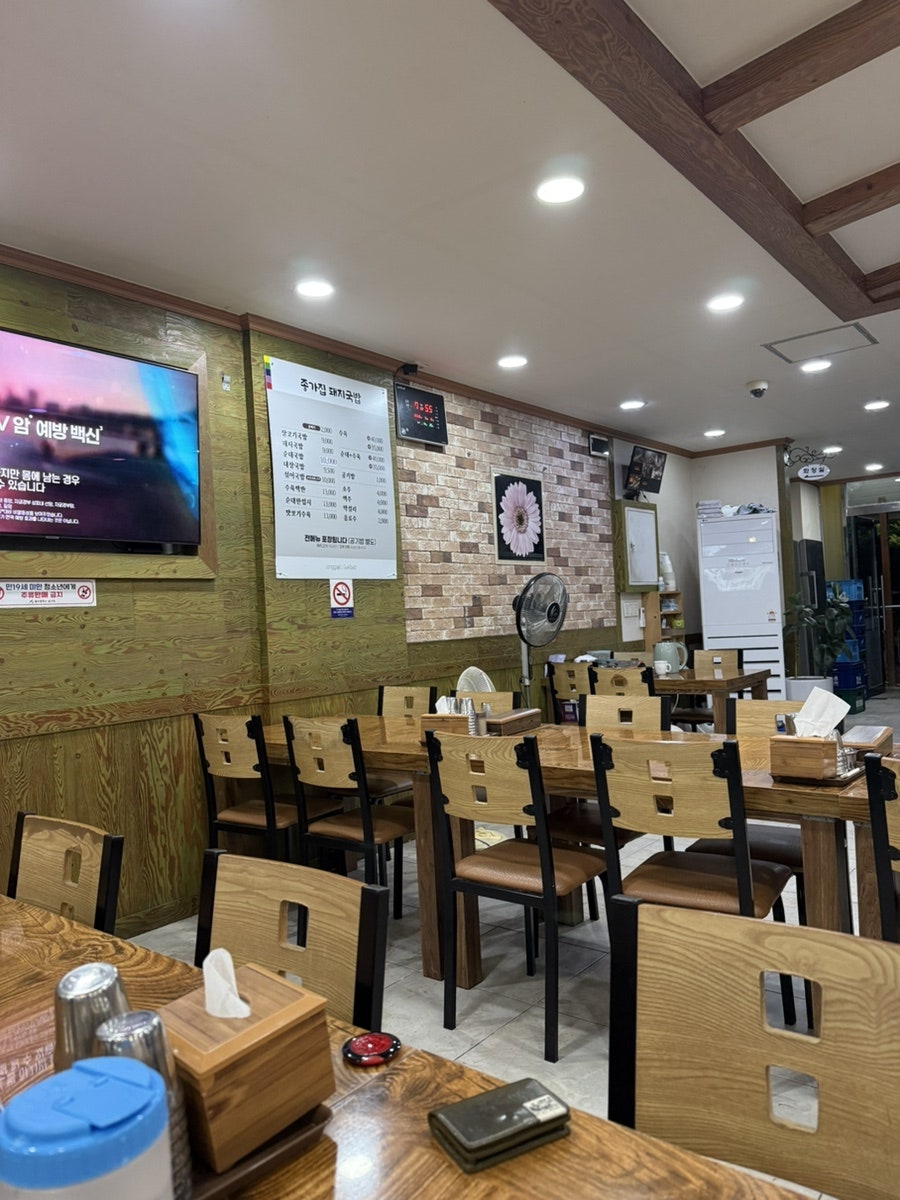 종가집돼지국밥 사진 6